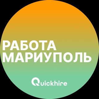 Логотип @mariupol_rabotaz - Вакансии в Мариуполе