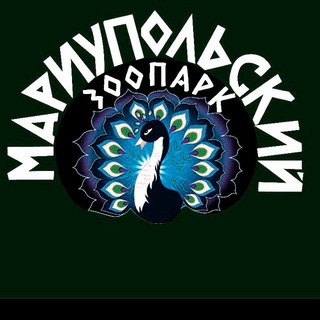 Логотип @mariupol_zoopark - Мариупольский зоопарк