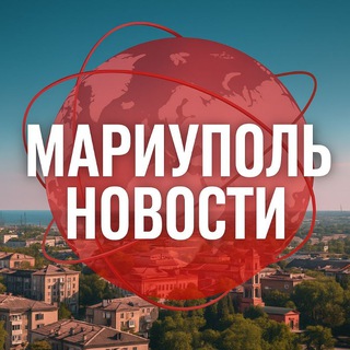 Логотип @mariupolchp - МАРИУПОЛЬ ЧП НОВОСТИ