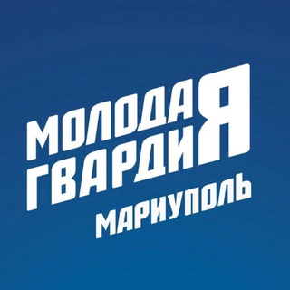 Логотип @mariupolmger - Молодая Гвардия | Мариуполь