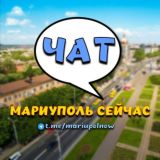Логотип @mariupolnowchat - Мариуполь сейчас чат