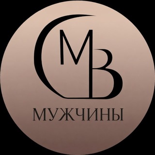 Логотип @mariwa_buyer_men - 𝓜𝓪𝓻𝓲𝔀𝓪 𝓑𝓾𝔂𝓮𝓻 👨🏻‍🦱 Мужской каталог