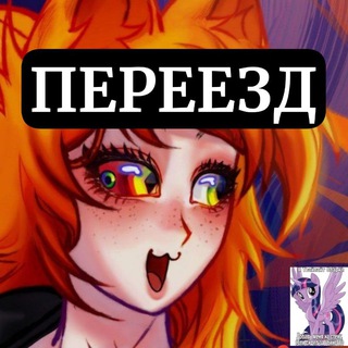 Логотип @mariwjdj - [ПЕРЕЕХАЛА]МАРИНК ✋