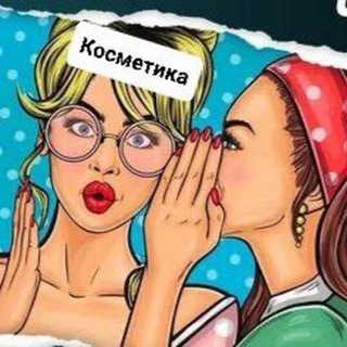 Логотип @mariyakopylovachat - Чат про косметику