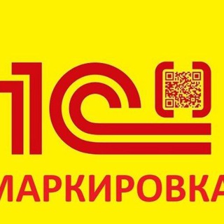 Логотип @mark1cru - Маркировка в 1С
