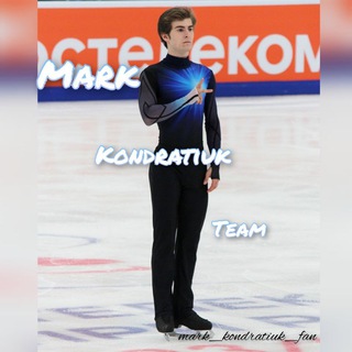 Логотип @mark_kondratiuk_fan - Фан Марка Кондратюка❤️