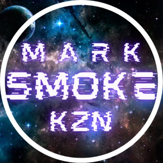Логотип @mark_smoke_kzn - mark_smoke_kzn
