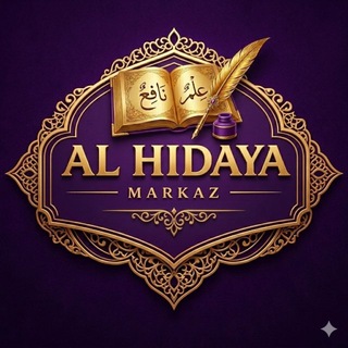 Логотип @markaz_al_hidaya - Арабский язык с марказом «Al-Hidaya»