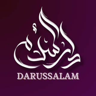 Логотип @markaz_darussalam - MARKAZ DARUSSALAM دار السلام