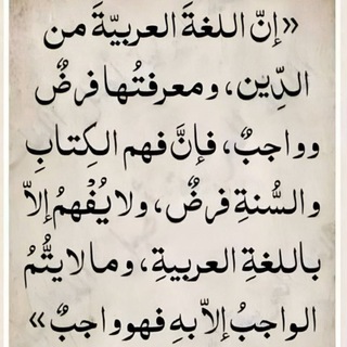 Логотип @markaz_ibanah - Язык «ض»