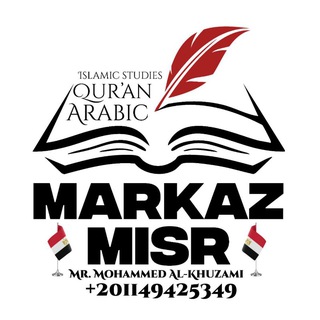 Логотип @markazmisr - Markaz Misr | مركز مصر