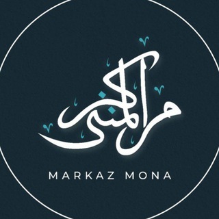 Логотип @markazulmona - Markaz Mona