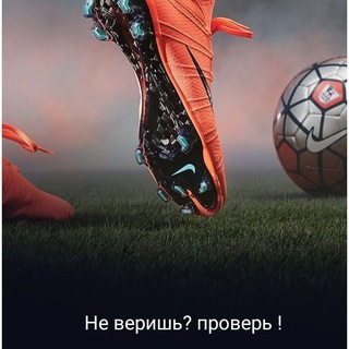 Логотип @markeloff535 - Прогнозы на спорт