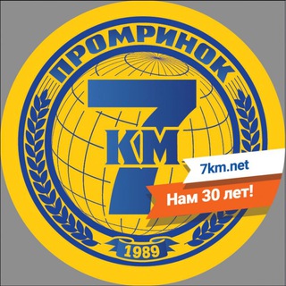 Логотип @market7km - 7-й кілометр