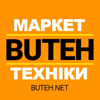Логотип @market_buteh - Buteh.net DISCOUNT SHOP