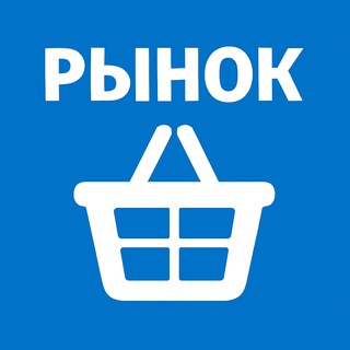 Логотип @market_donetsk - Объявления Донецк | Барахолка ДНР