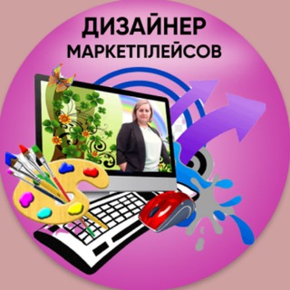 Логотип @market_manager83 - ИНФОГРАФИКА ДЛЯ МАРКЕТПЛЕЙСОВ