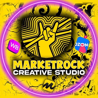 Логотип @market_rock - MarketRock | ИНФОГРАФИКА ДЛЯ WILDBERRIES И OZON | МАРКЕТПЛЕЙСЫ