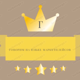 Логотип @market_slovar - Говорим на языке маркетплейсов