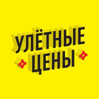 Логотип @market_supersale - Улетные скидки| Wb|Ozon