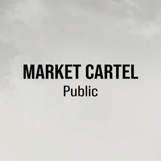 Логотип @marketcartelpublic - Market Cartel | Public