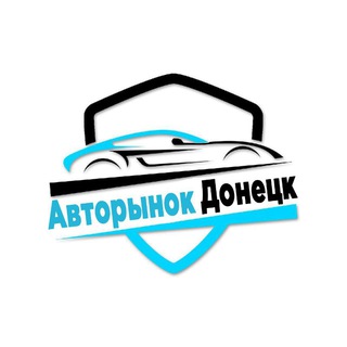 Логотип @marketdn - Авторынок Донецк 🚗