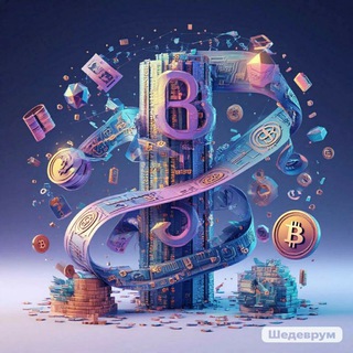 Логотип @marketen_tg - ⚡📈Crypto Ribbon 📉⚡