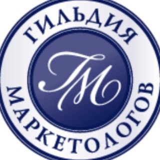 Логотип @marketersguildnews - 💼 Гильдия Маркетологов. Новости.