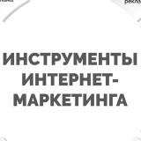 Логотип @marketidey - Идеи Маркетинга