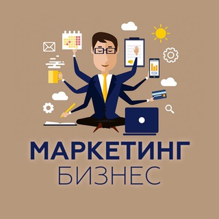 Логотип @marketing_business_tg - Маркетинг | Бизнес | Карьера