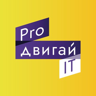 Логотип @marketing_pr_it - Продвигай ИТ