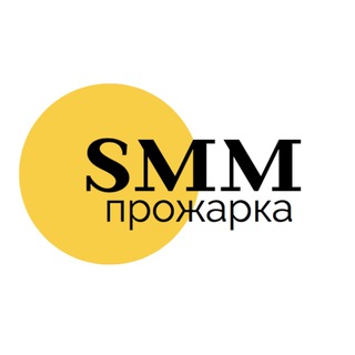 Логотип @marketing_w - SMM на практиці
