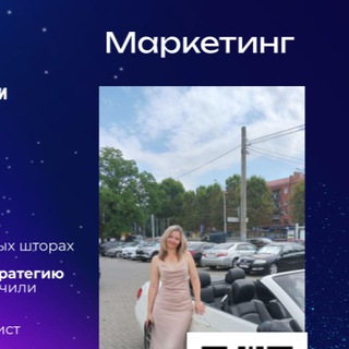 Логотип @marketingbulanova - Маркетинг Буланова