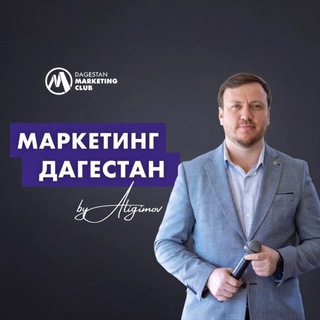 Логотип @marketingdagestan - Маркетинг Дагестан
