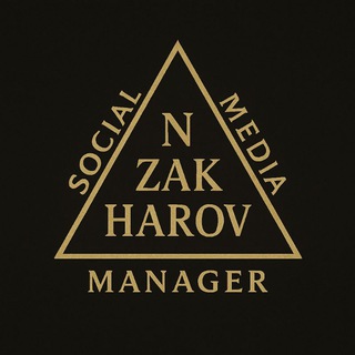 Логотип @marketingh - Реклама с Захаровым Николаем