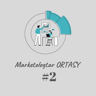 Логотип @marketingortasy - Маркетологтар ортасы #2