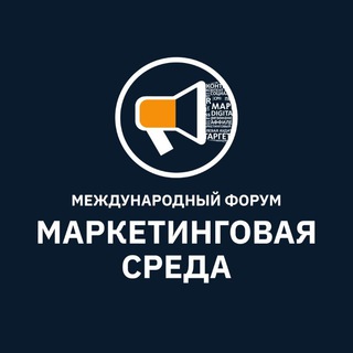 Логотип @marketingsredaclub - Маркетинговая Среда