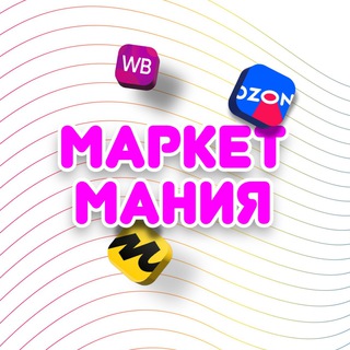 Логотип @marketmaniya - Маркетмания - Переходник