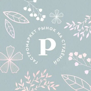 Логотип @marketnagore33 - Рынок на Студеной | Владимир