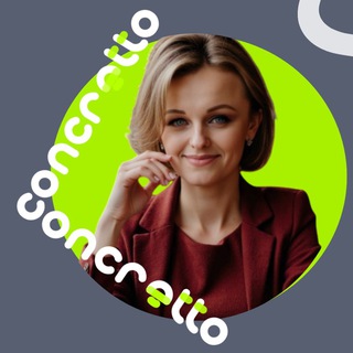Логотип @marketologai_b - БОЛИНА | CONCRETТO PRO