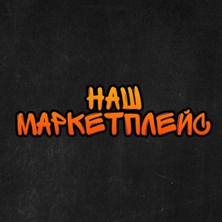 Логотип @marketoneone - МаРКетПлейс