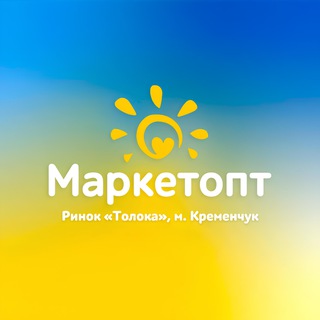 Логотип @marketopt_promo - Маркетопт (Толока) м.Кременчук