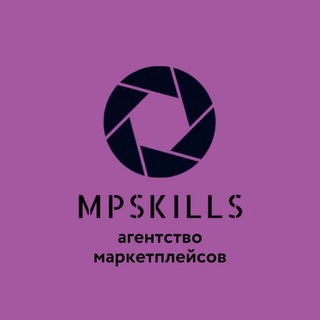 Логотип @marketplace_mpskills - MPskills агентство маркетплейсов
