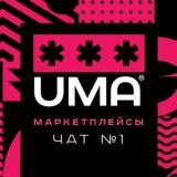 Логотип @marketplacechati - Маркетплейсы. ЧАТ