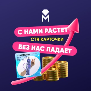 Логотип @marketplaceguru_help - Дизайн, конверсия, маркетплейсы
