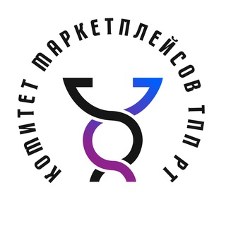 Логотип @marketplaces_rt - Комитет Маркетплейсов ТПП РТ