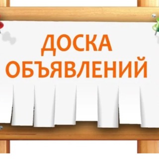 Логотип @markets_in_tg - Доска объявлений в телеграм