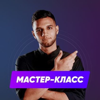 Логотип @marketum2312 - Мастер-класс | Дмитрий Артемьев