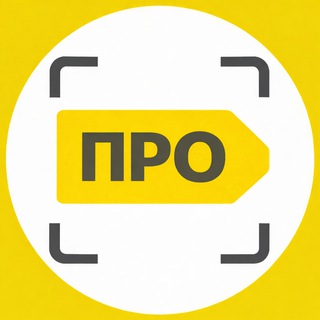 Логотип @markirovka_pro - Маркировка Про