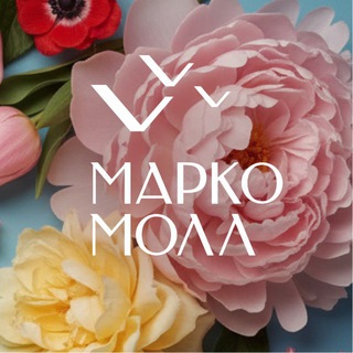 Логотип @markomall - ТРЦ «Марко Молл»